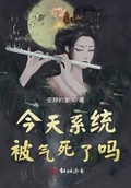 [死神]蓝染今天生气了吗