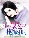 [综]抱紧我的黑泽boss