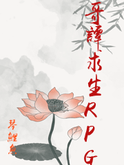 [综英美] 哥谭求生RPG