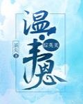 [综英美]法师韦恩