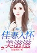 [HP]滋滋蜂蜜糖