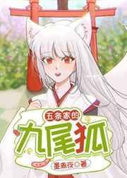 cos夏油等一挚友