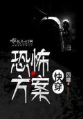 boss穿成小可爱l快穿》作者:光明在案文案: