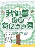 dnf御剑者技能加点