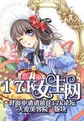 dq11幽灵少女最后的愿望