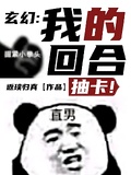 fgo抽卡玄学