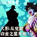 jojo承太郎手办