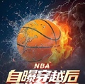 nba科比夺冠