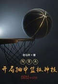 nba单场篮板记录