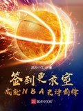 nba历史十大小前锋