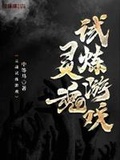 soulgame灵魂游戏