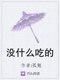 survival game test熊吃什么