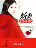 qianjian亲生女