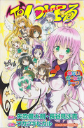 to love-ru trouble cda