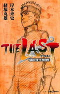 the last leaf原文加翻译