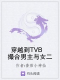 tvb游生