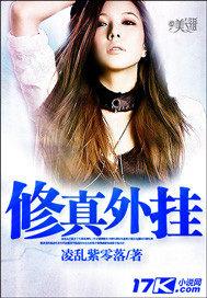 yy校园之惟我独尊